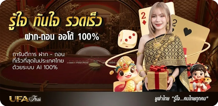 โปรโมชั่น หวย หุ้น ช่อง 9 วัน นี้ 9 สมาชิกใหม่ — โปรโมชั่นสมาชิกใหม่