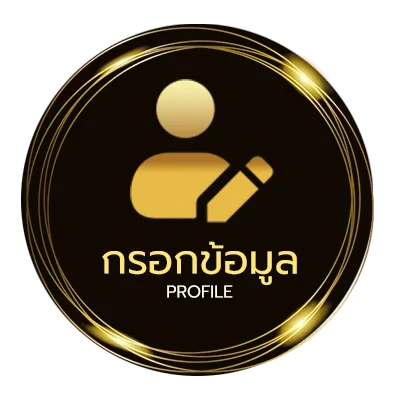 จัดการบัญชี หวย หุ้น ช่อง 9 วัน นี้ 9